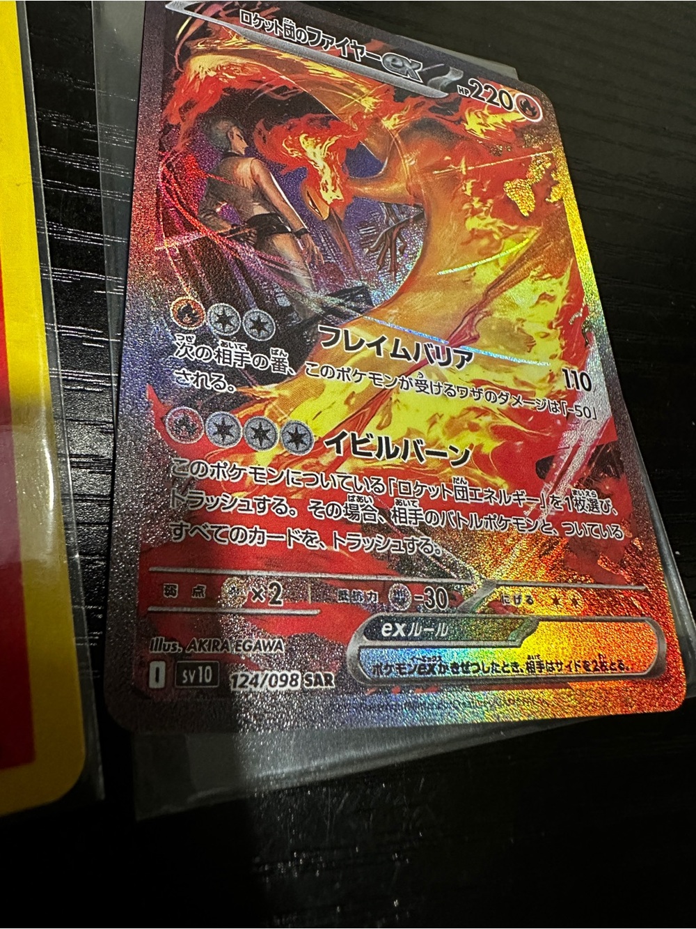 Team Rocket’s Moltres Full Art Holo Japanese Fanmade NM card